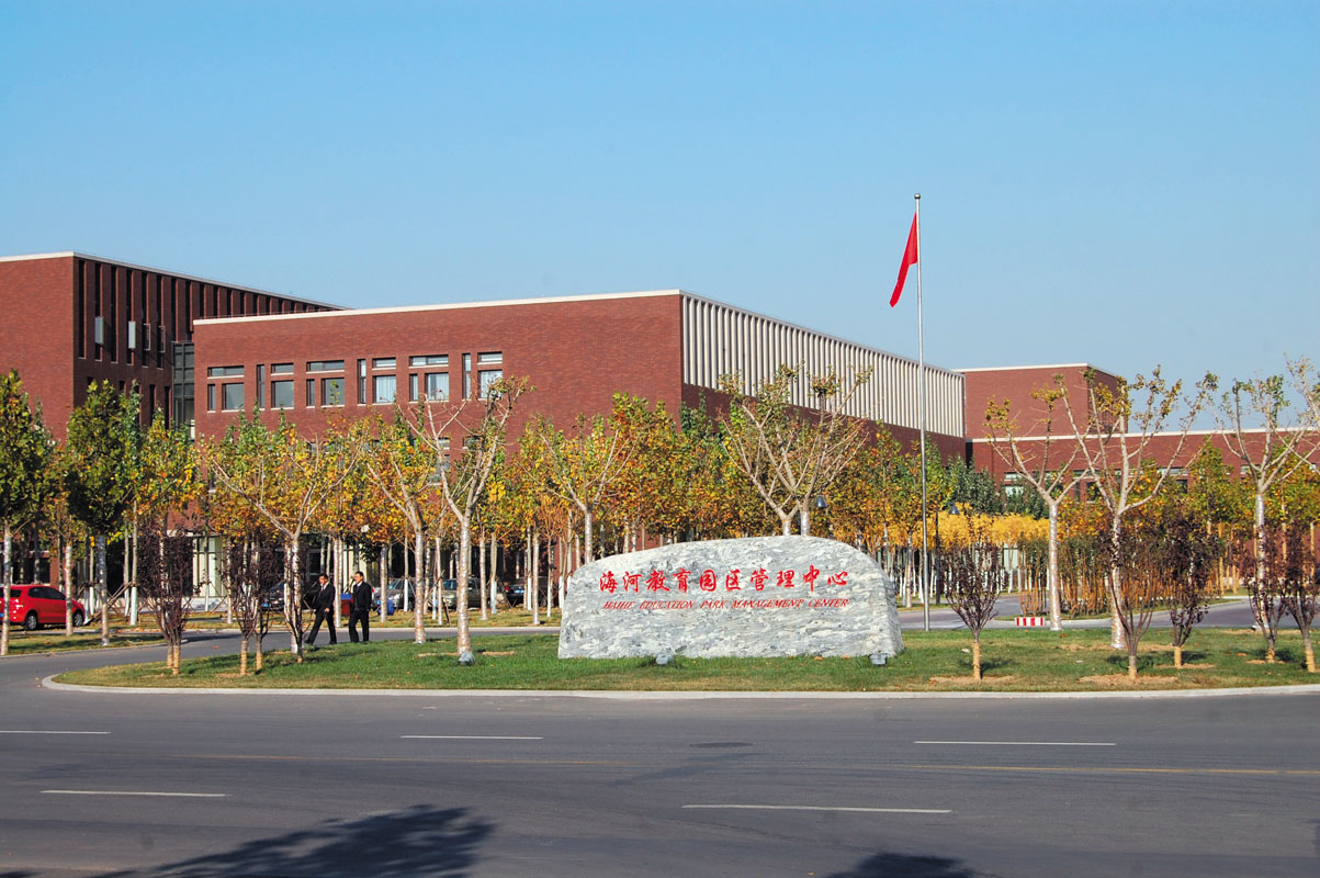 天津园区管理中心5